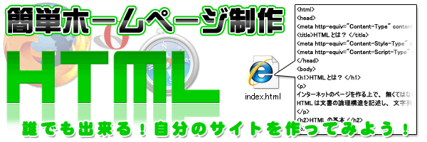 HTMLu